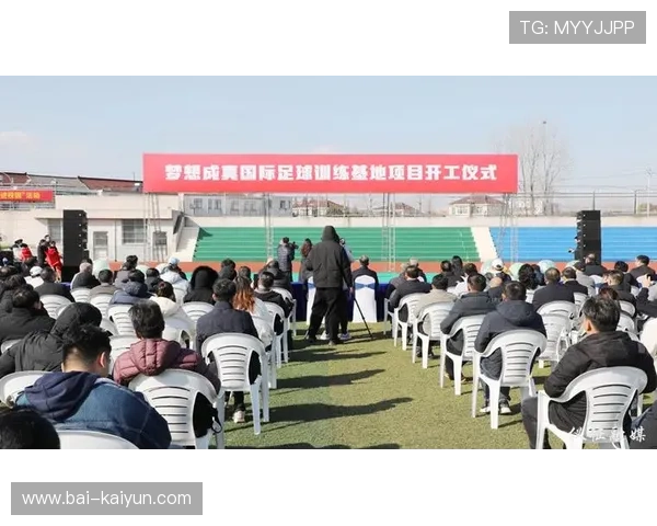 足球联合培训基地在长三角区域启用，专业足球训练基地
